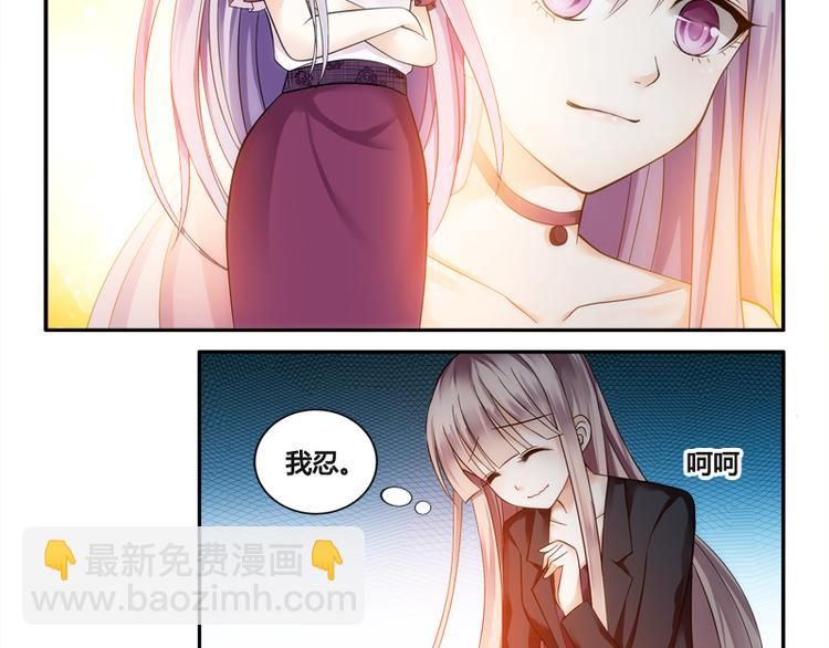 第3话 二小姐的狗13