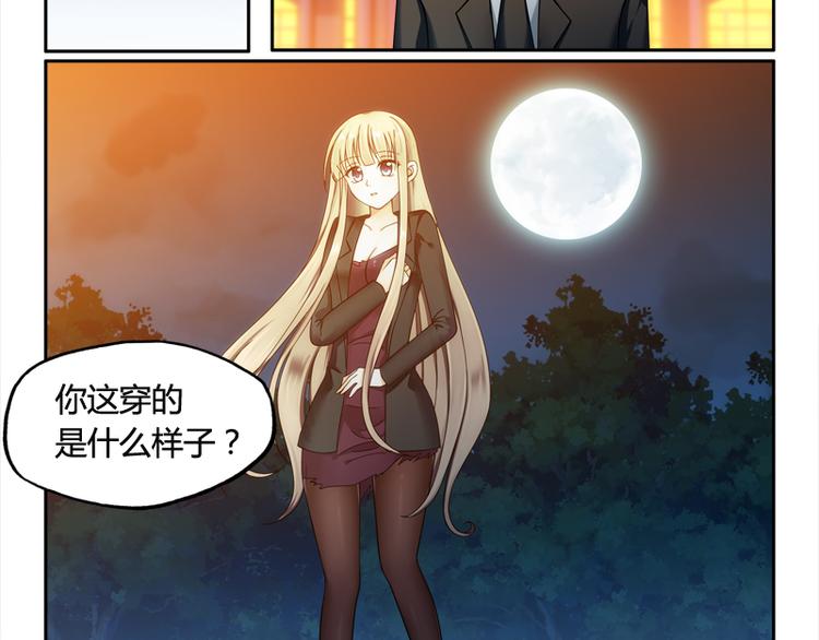 第3话 二小姐的狗16