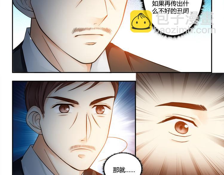 第3话 二小姐的狗22