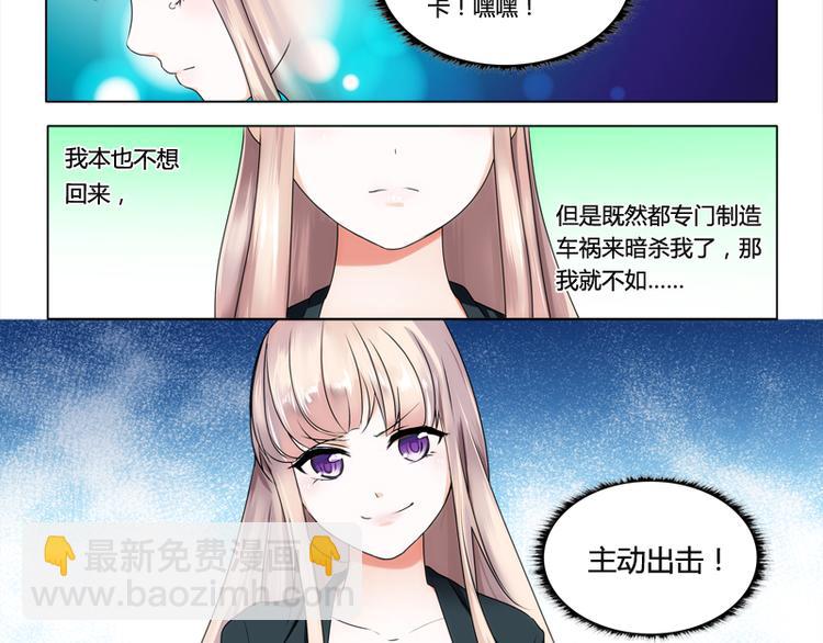 第3话 二小姐的狗31