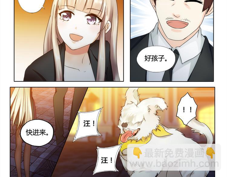 第3话 二小姐的狗34
