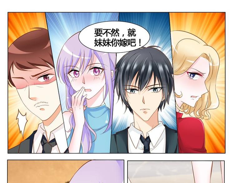 第7话 母亲的忌日0