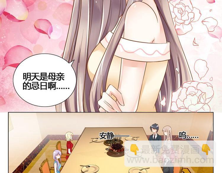 第7话 母亲的忌日10