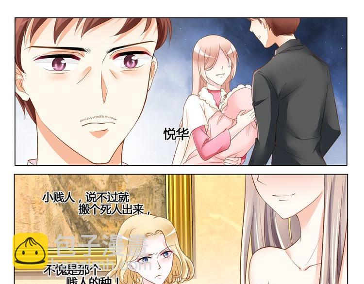 第7话 母亲的忌日12