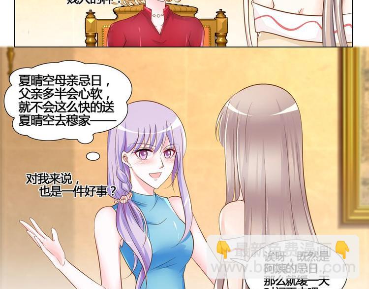 第7话 母亲的忌日13