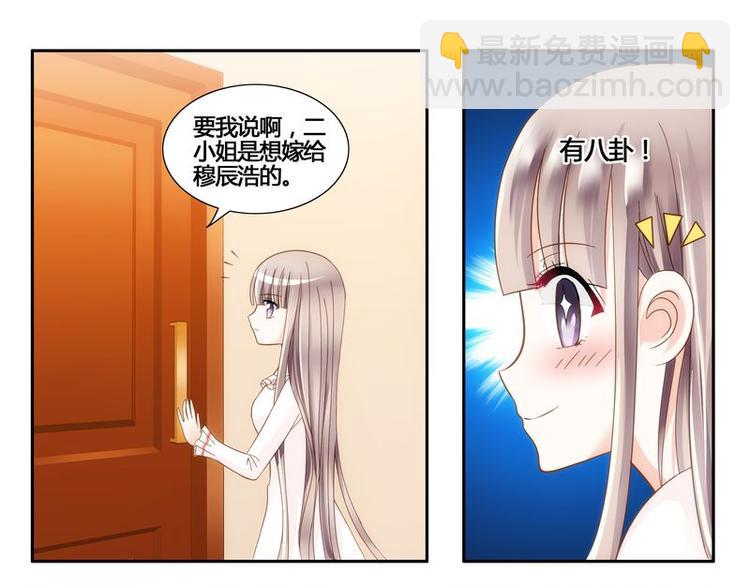 第7话 母亲的忌日21