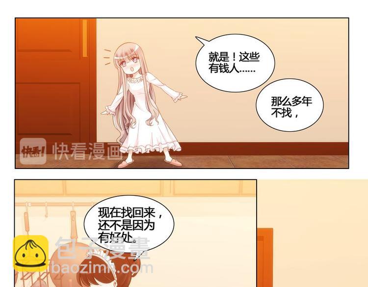 第7话 母亲的忌日24