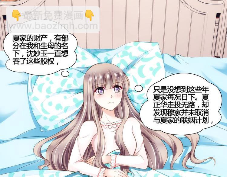 第7话 母亲的忌日27