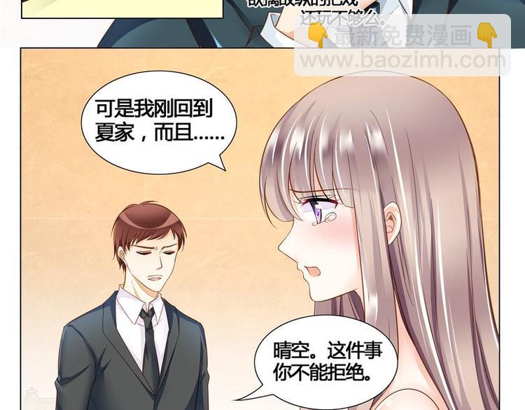 第7话 母亲的忌日4