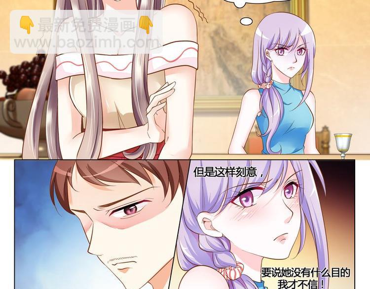 第7话 母亲的忌日7