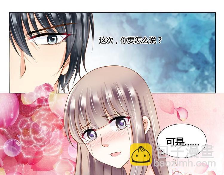第7话 母亲的忌日9
