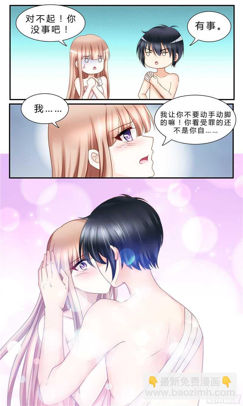 第25话 帮你降降火5