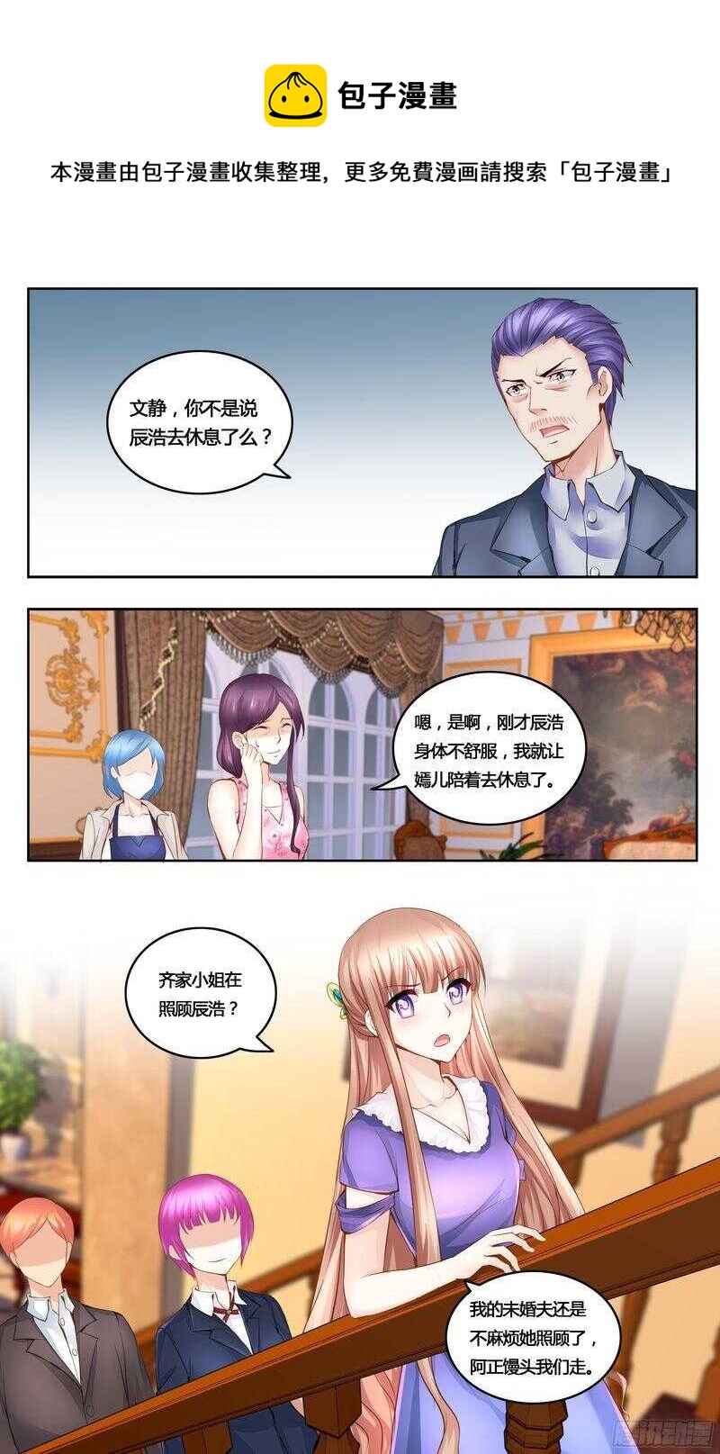 第31话 美救英雄0