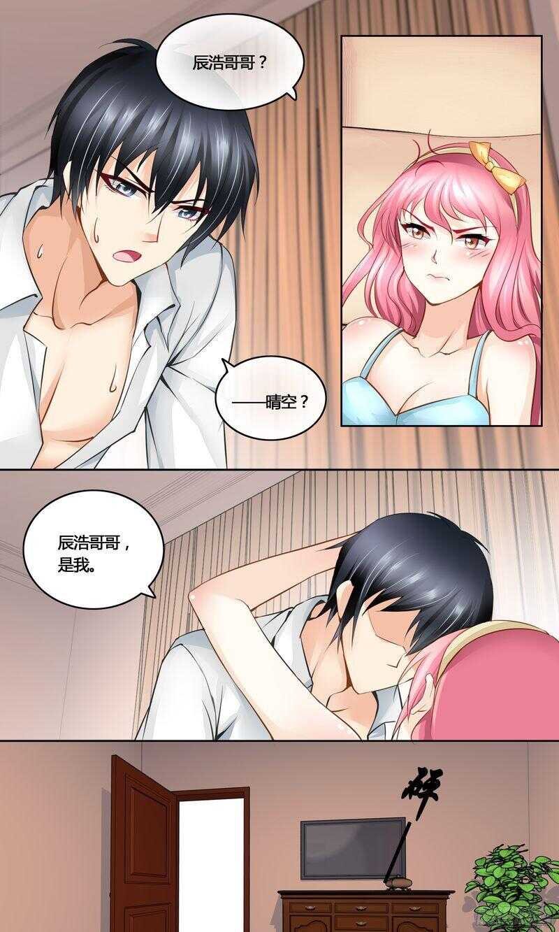 第31话 美救英雄2