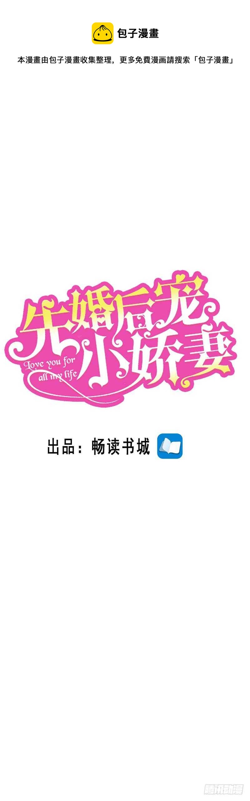 第二部 9.订婚之前0