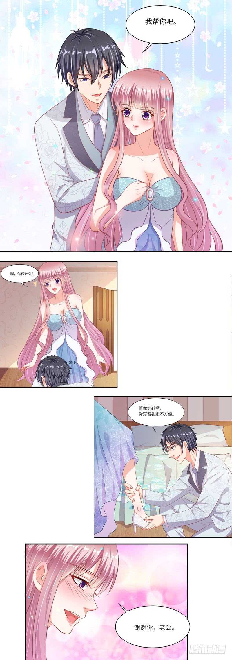 第二部 10.礼物5