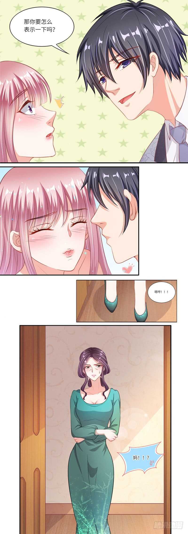 第二部 10.礼物6