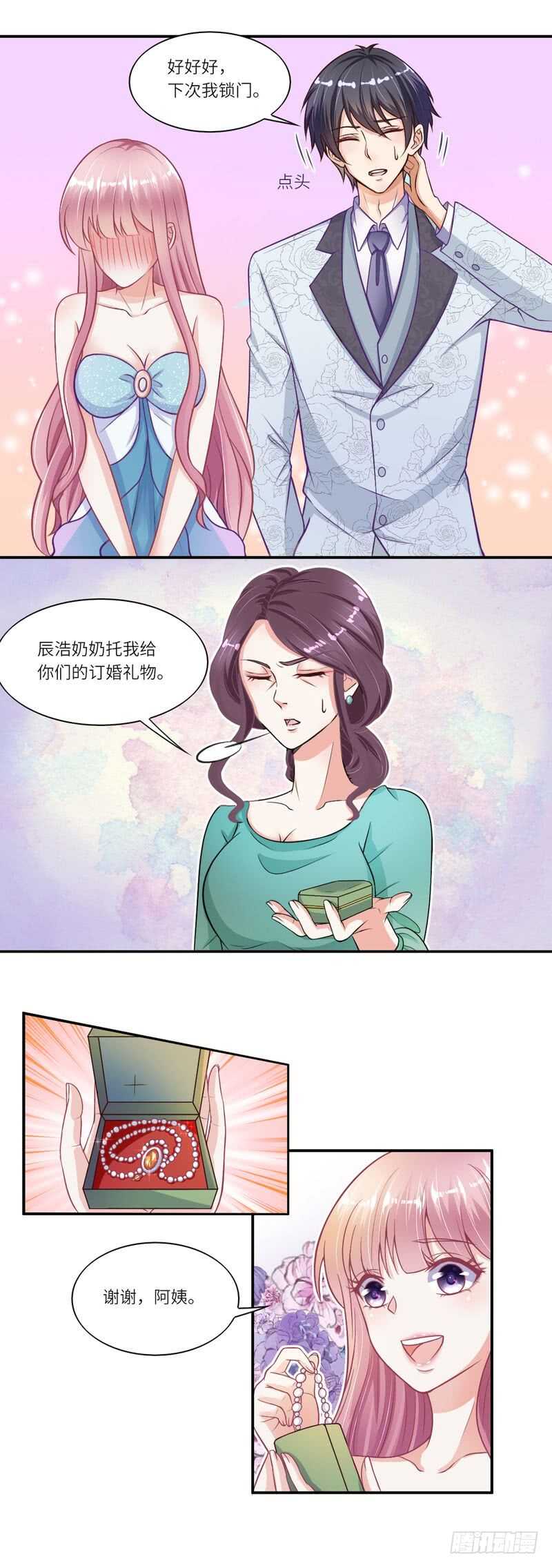 第二部 10.礼物8