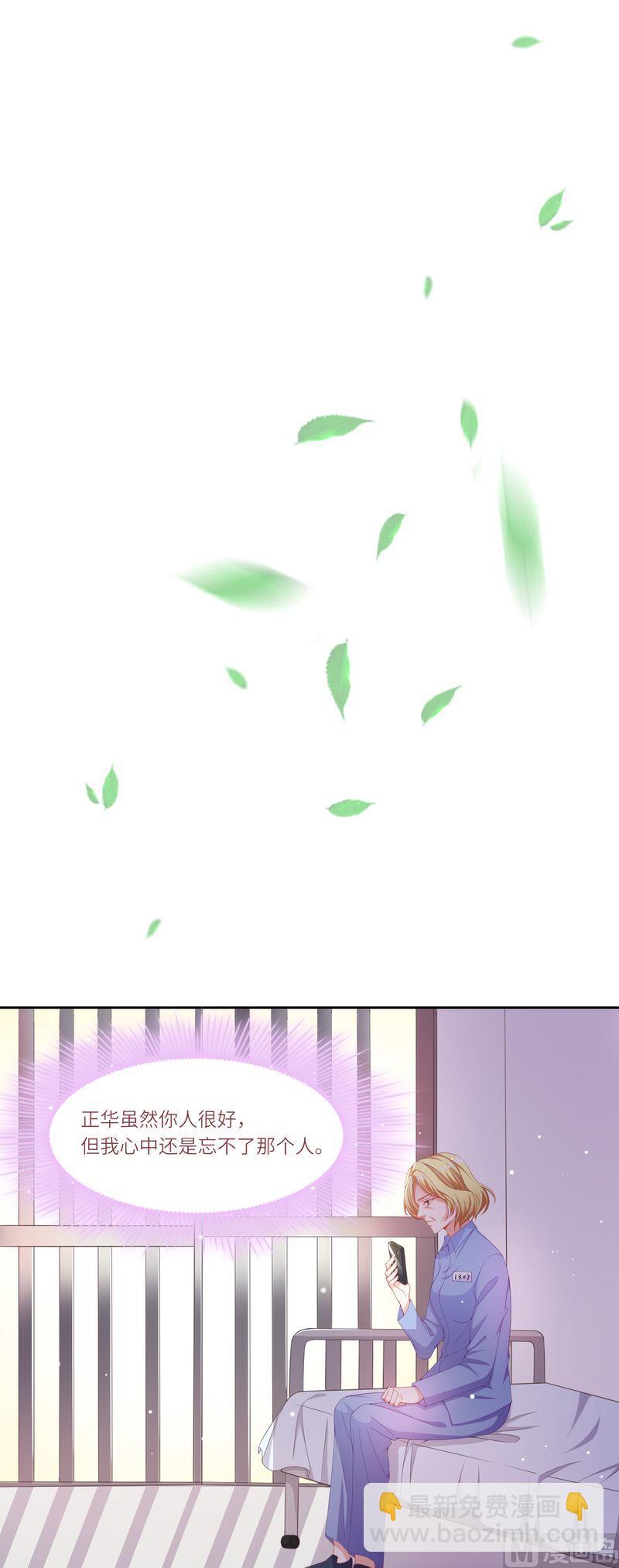 第二部 26.暗潮涌动4
