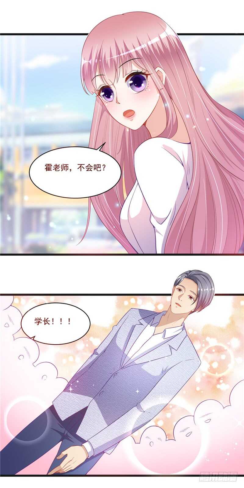 第二部 36.真的好12