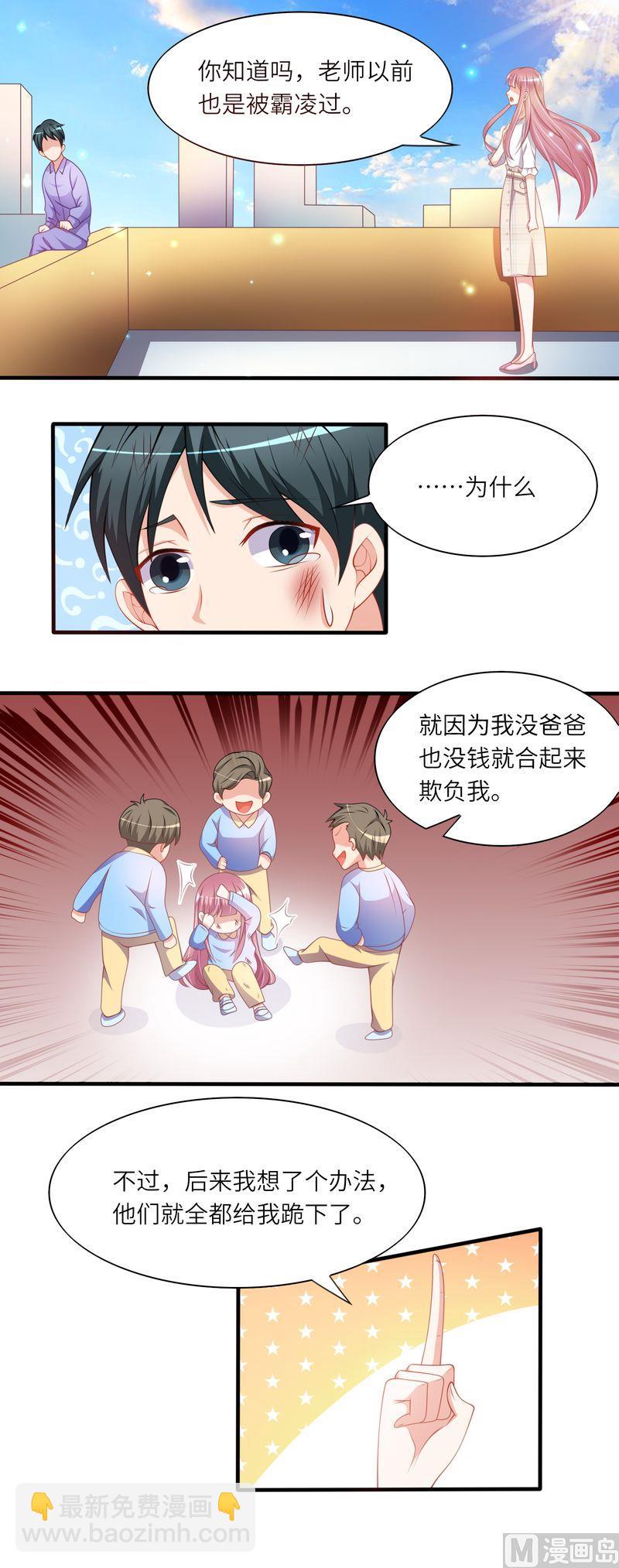 第二部 38.解救自杀少年3