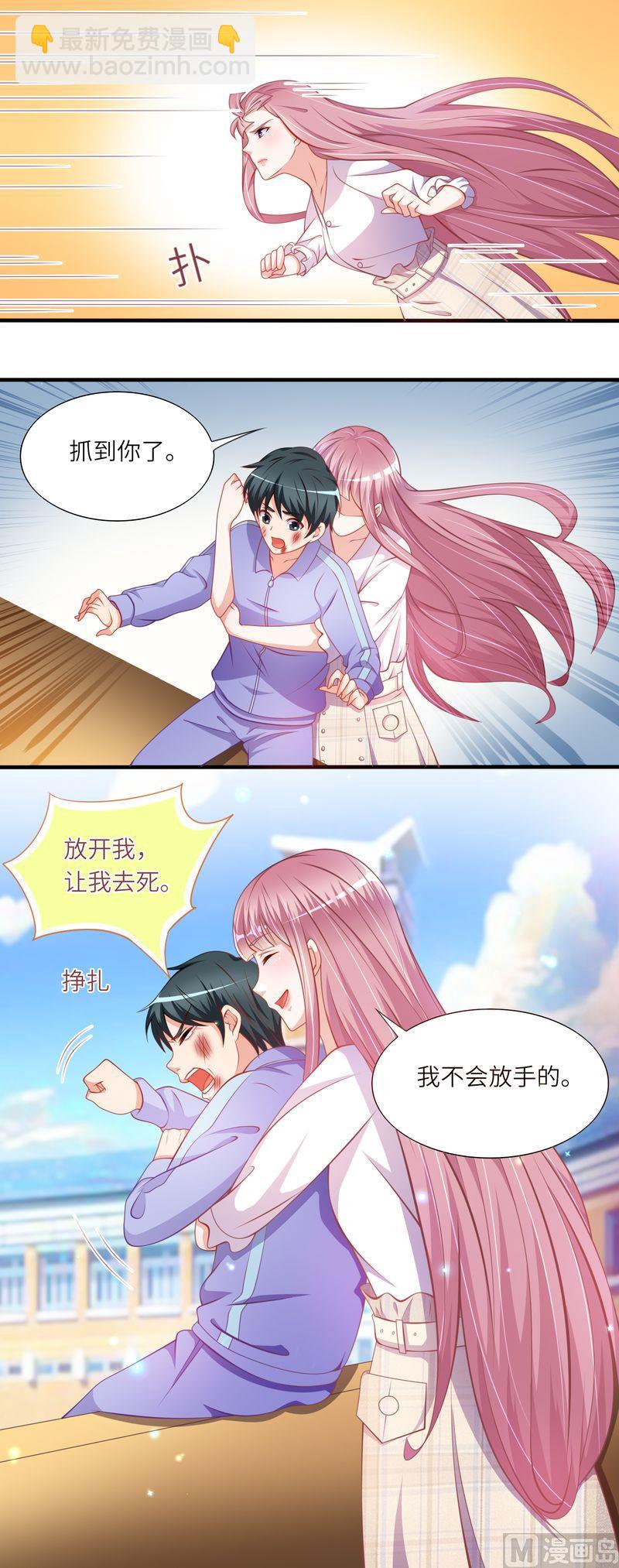 第二部 38.解救自杀少年5