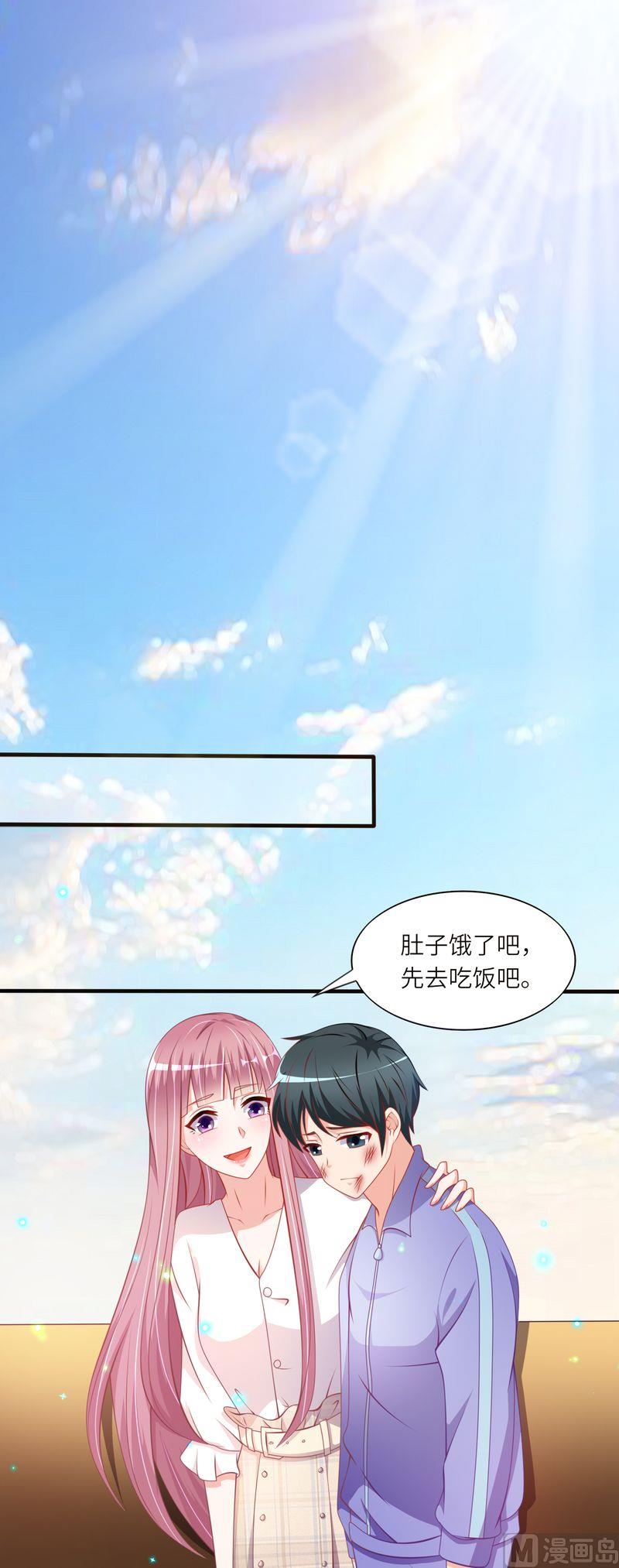 第二部 38.解救自杀少年6