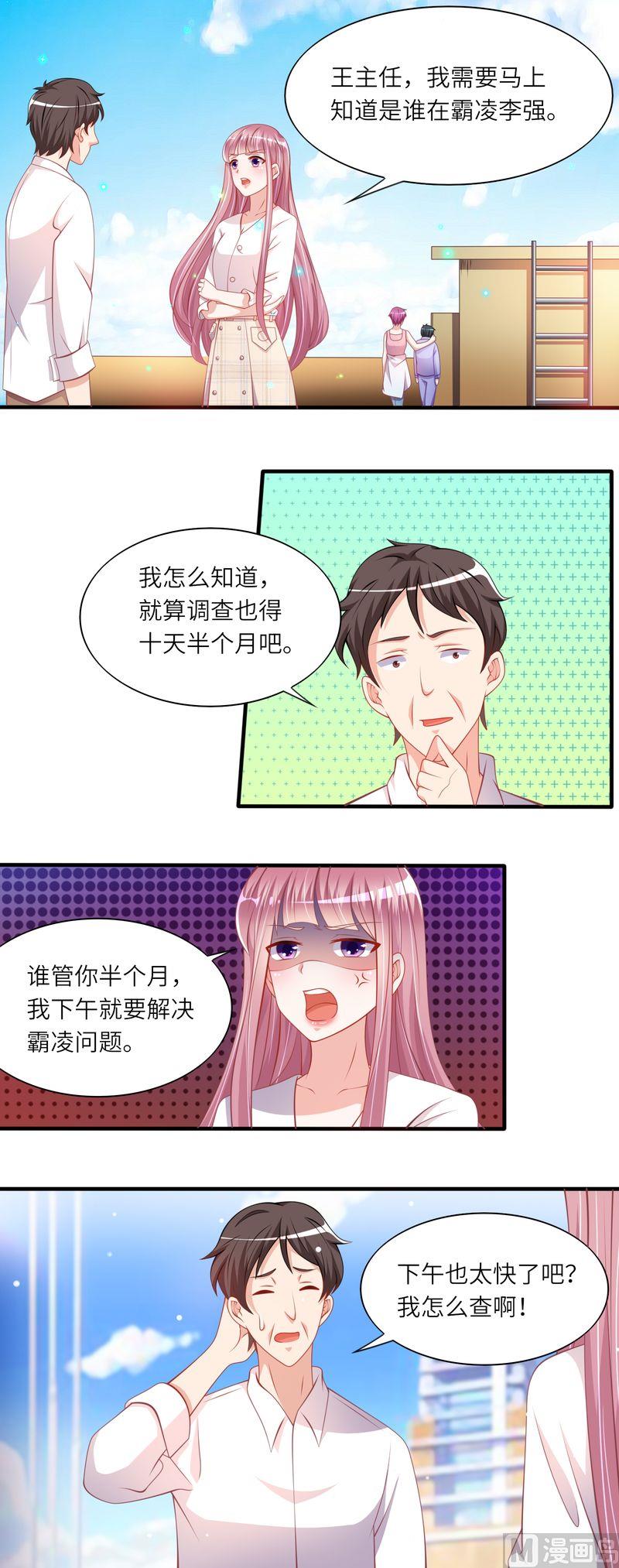第二部 38.解救自杀少年7
