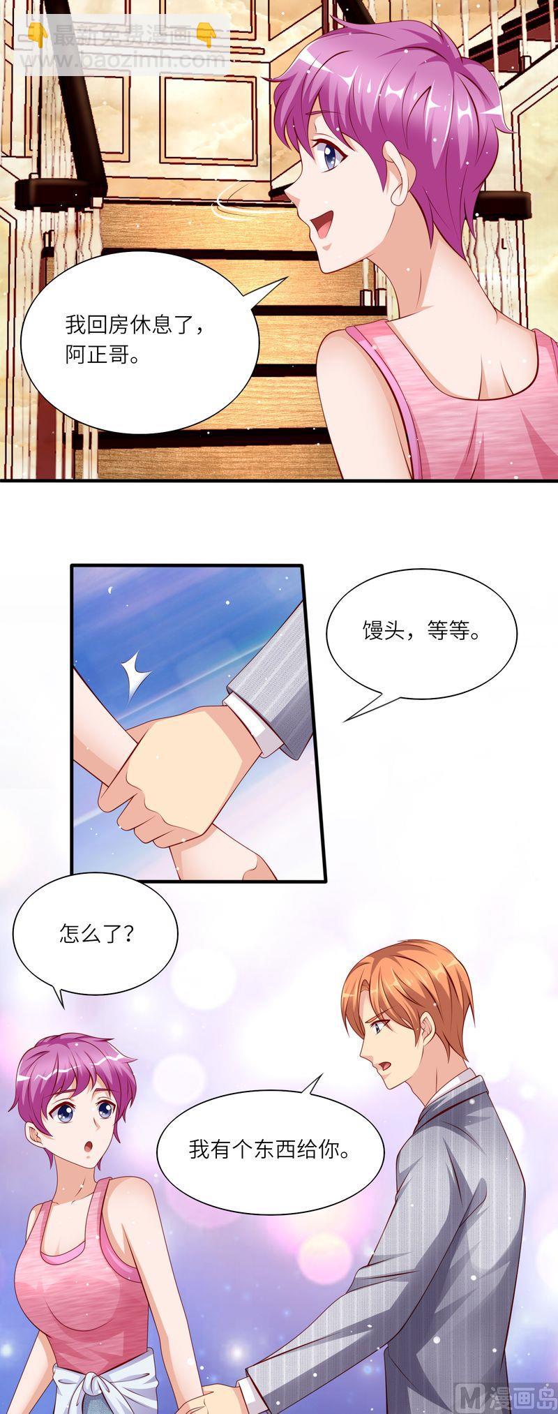 第二部 41.放我下来8