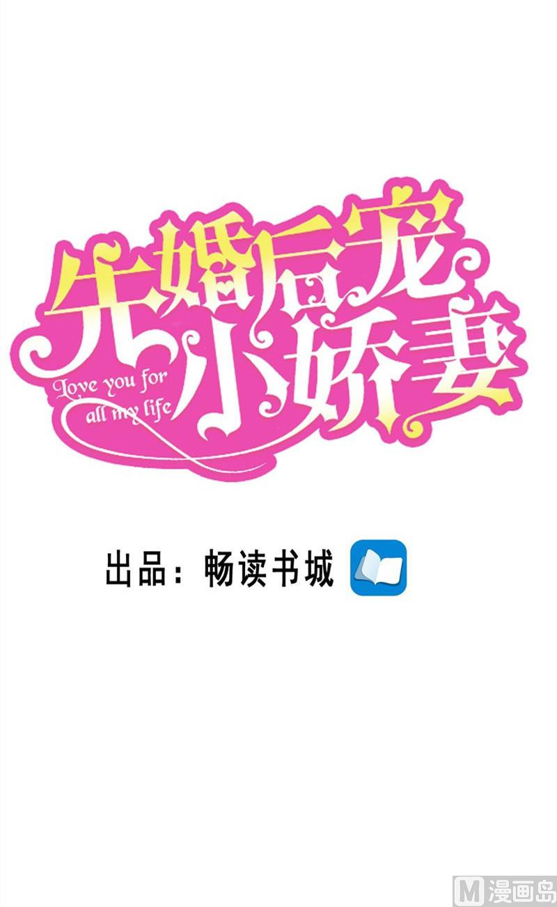 第二部 75.节外生枝0