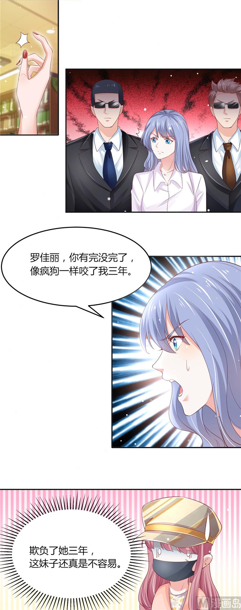 第二部 75.节外生枝10