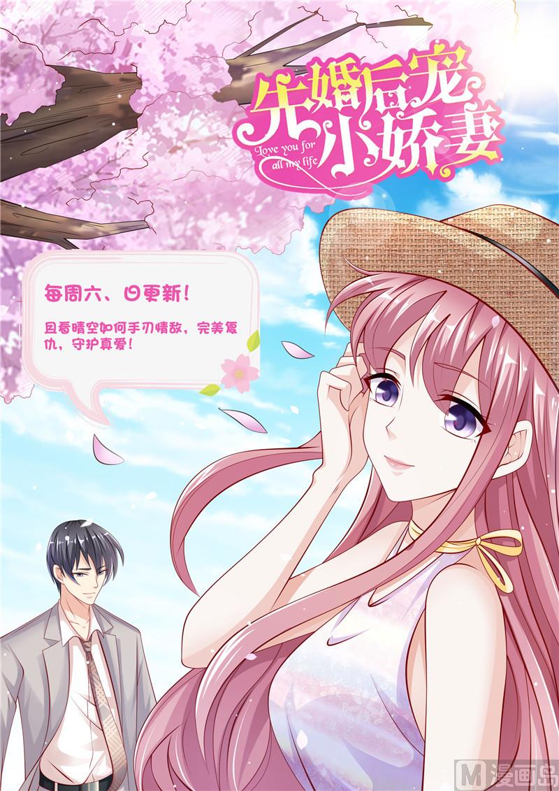第二部 75.节外生枝11