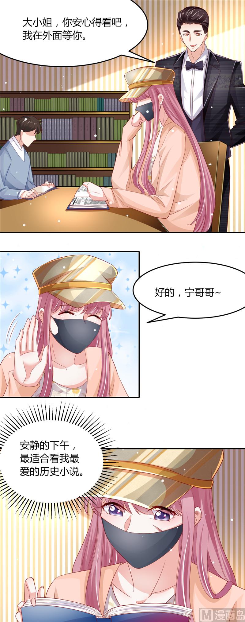 第二部 75.节外生枝6