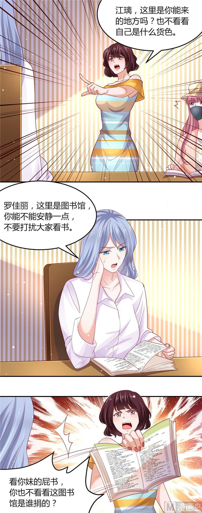 第二部 75.节外生枝8