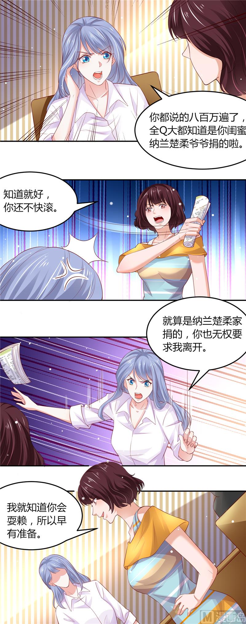 第二部 75.节外生枝9