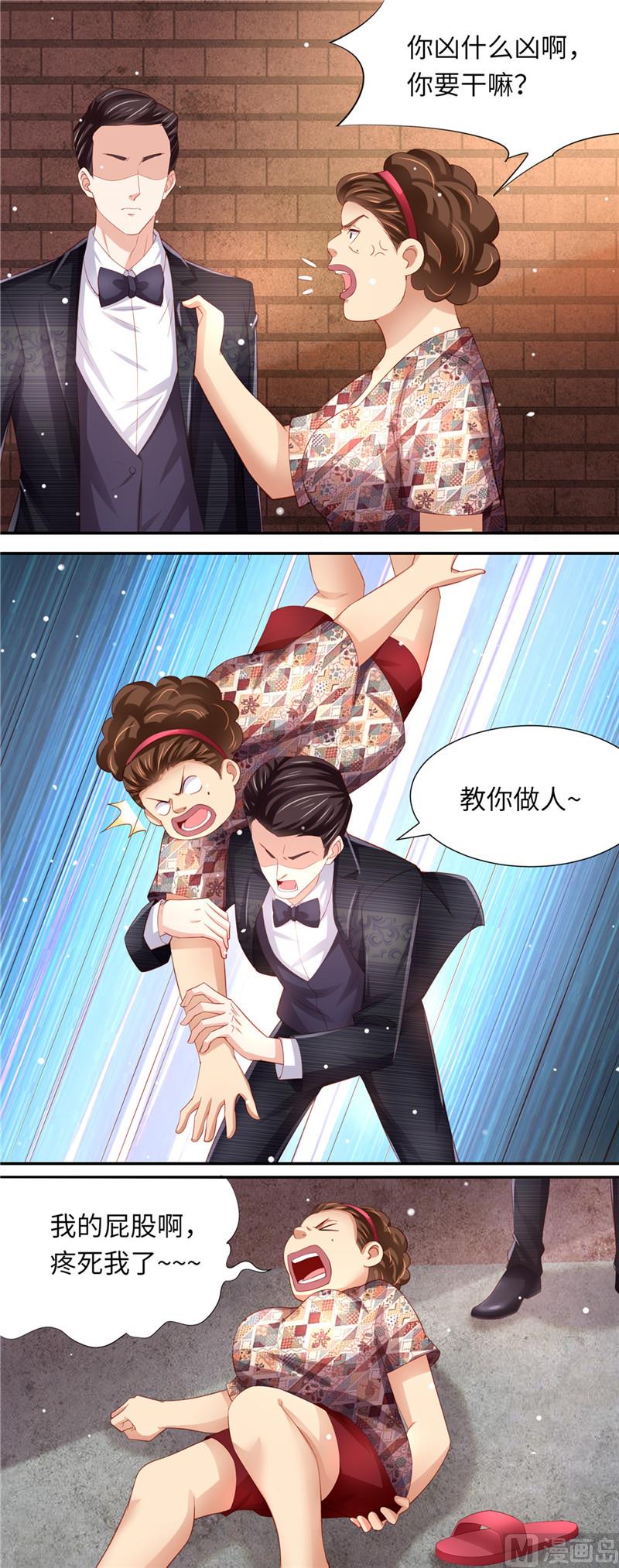 第二部 78.又在算计谁1