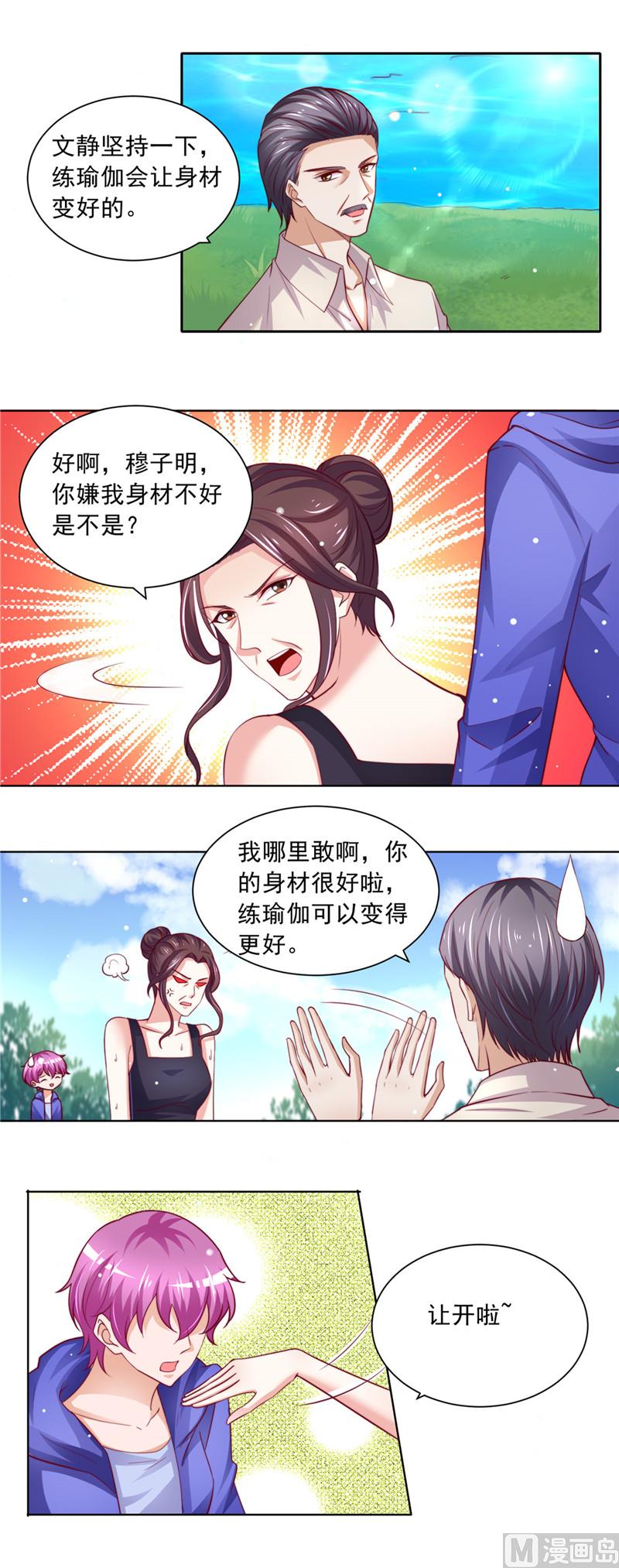 第二部 81.馒头的离开8