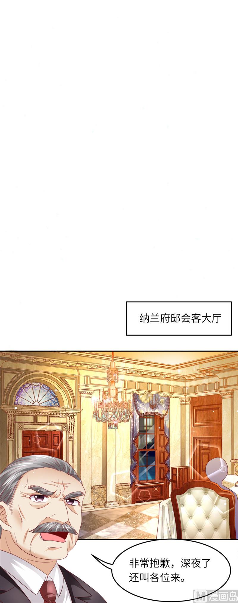 第二部 89.审问8