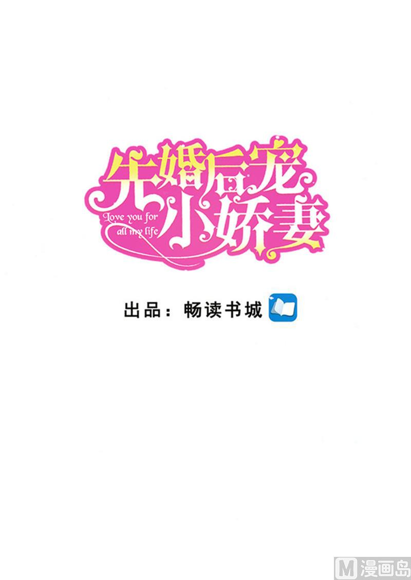 第二部 97.坠楼0