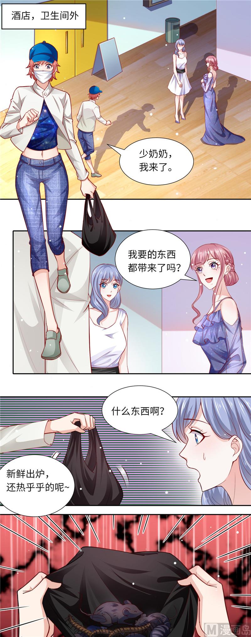 第二部 97.坠楼1