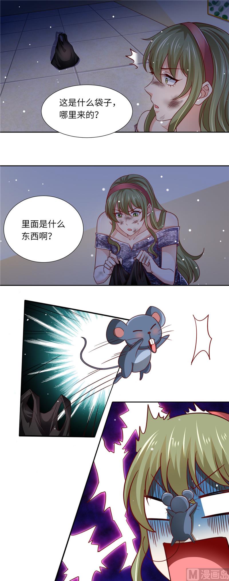 第二部 97.坠楼4
