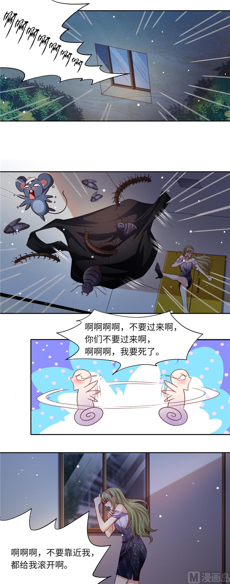 第二部 97.坠楼5