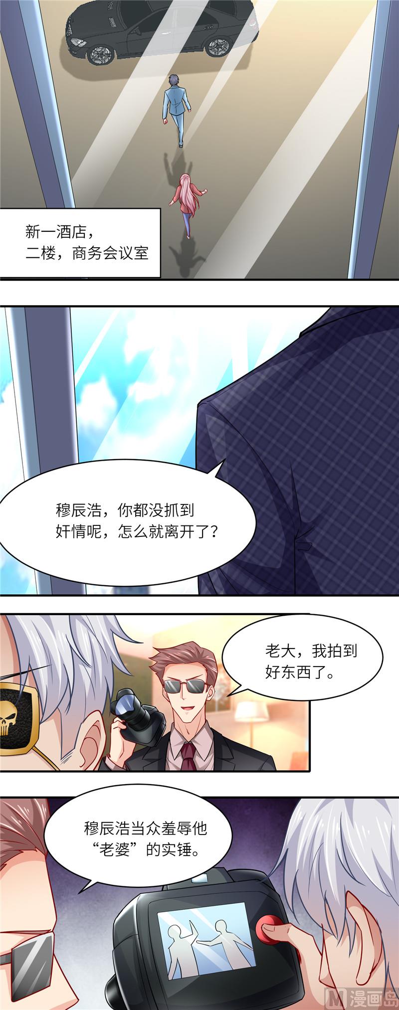 第二部 109.你到底是谁1