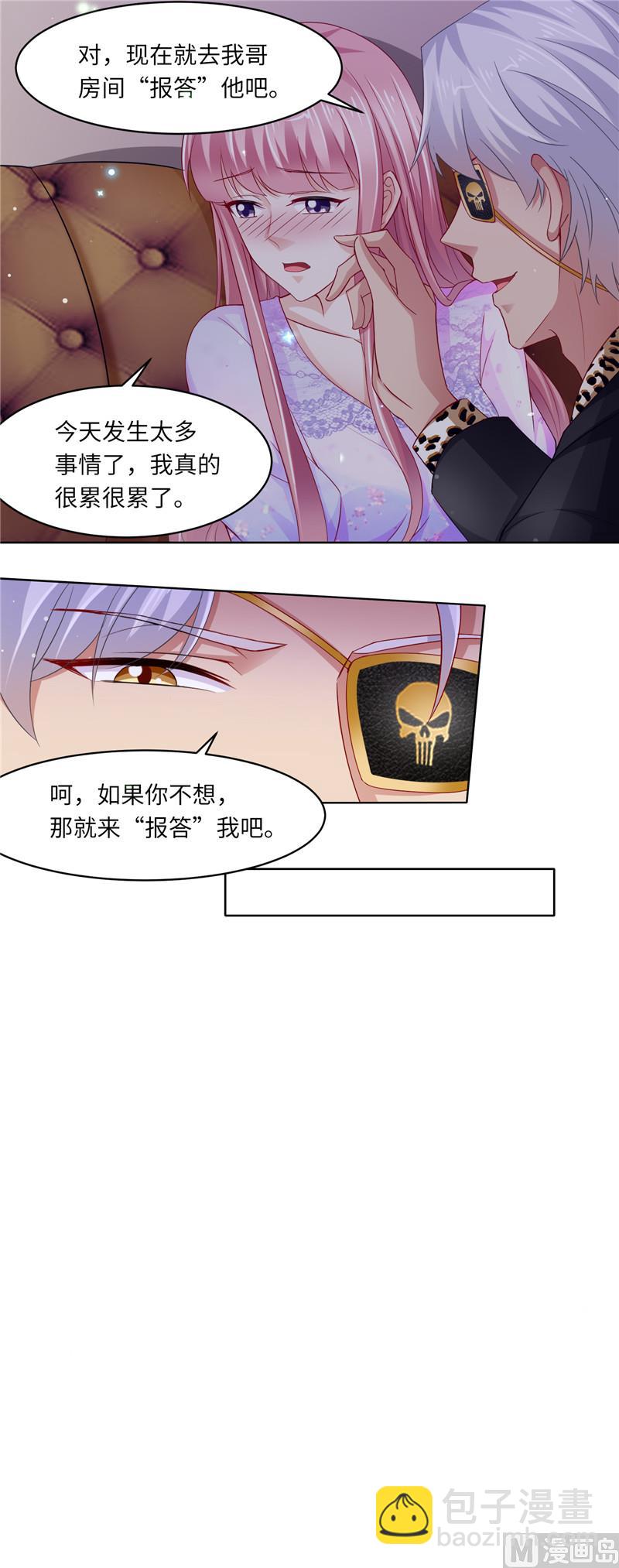 第二部 112.追踪5