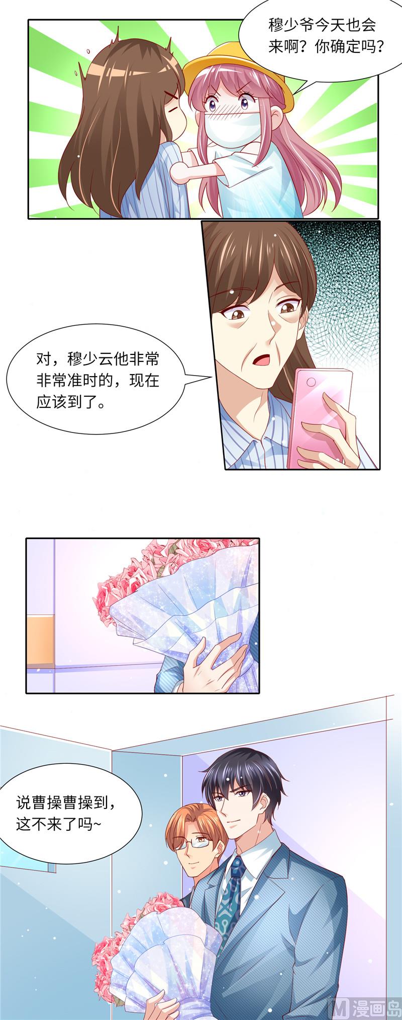 第二部 113.再相会10