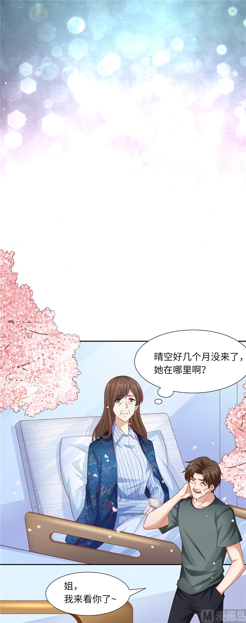 第二部 113.再相会4