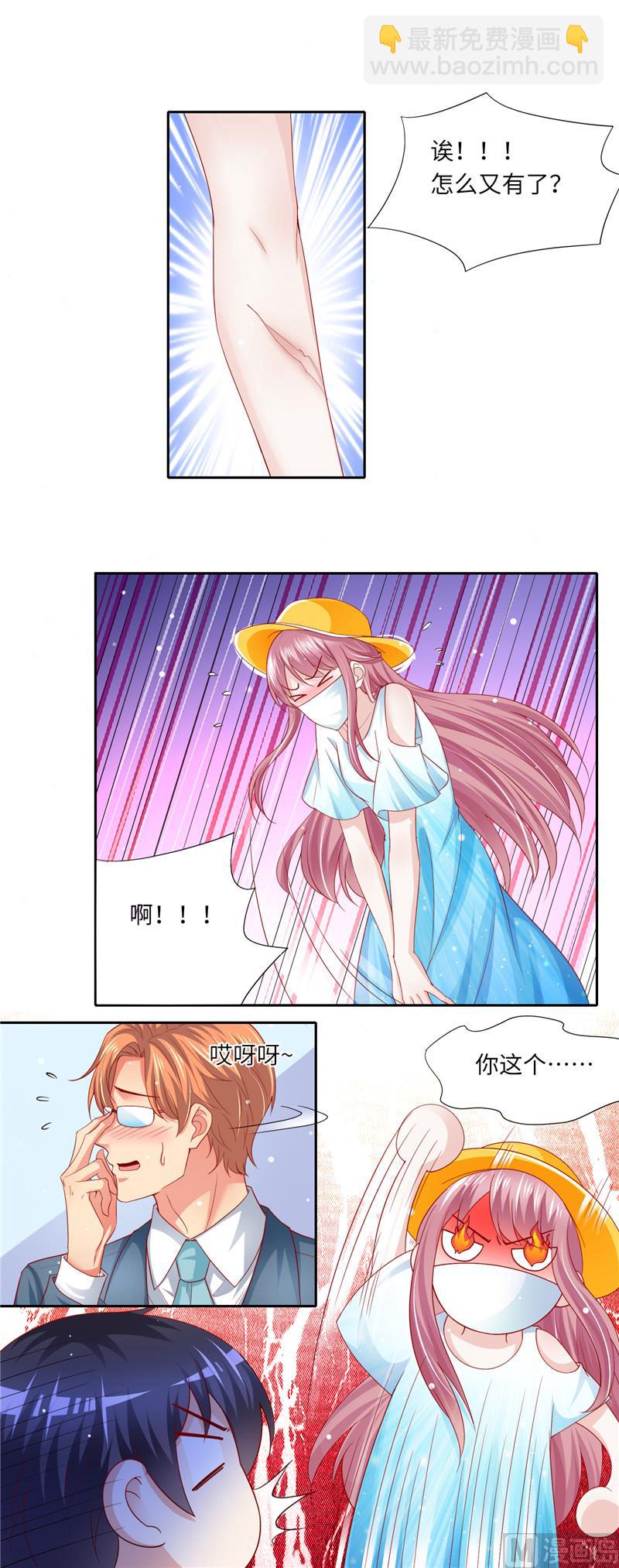 第二部 114.好想好想你3
