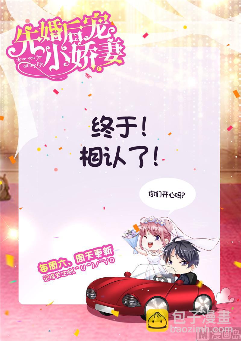 第二部 114.好想好想你9