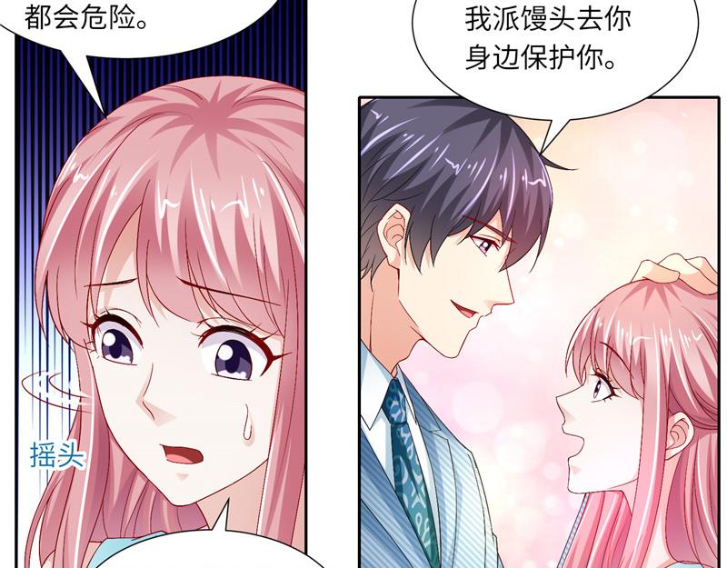 第二部 115.来龙去脉12