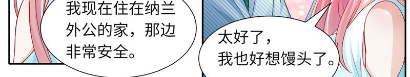 第二部 115.来龙去脉13